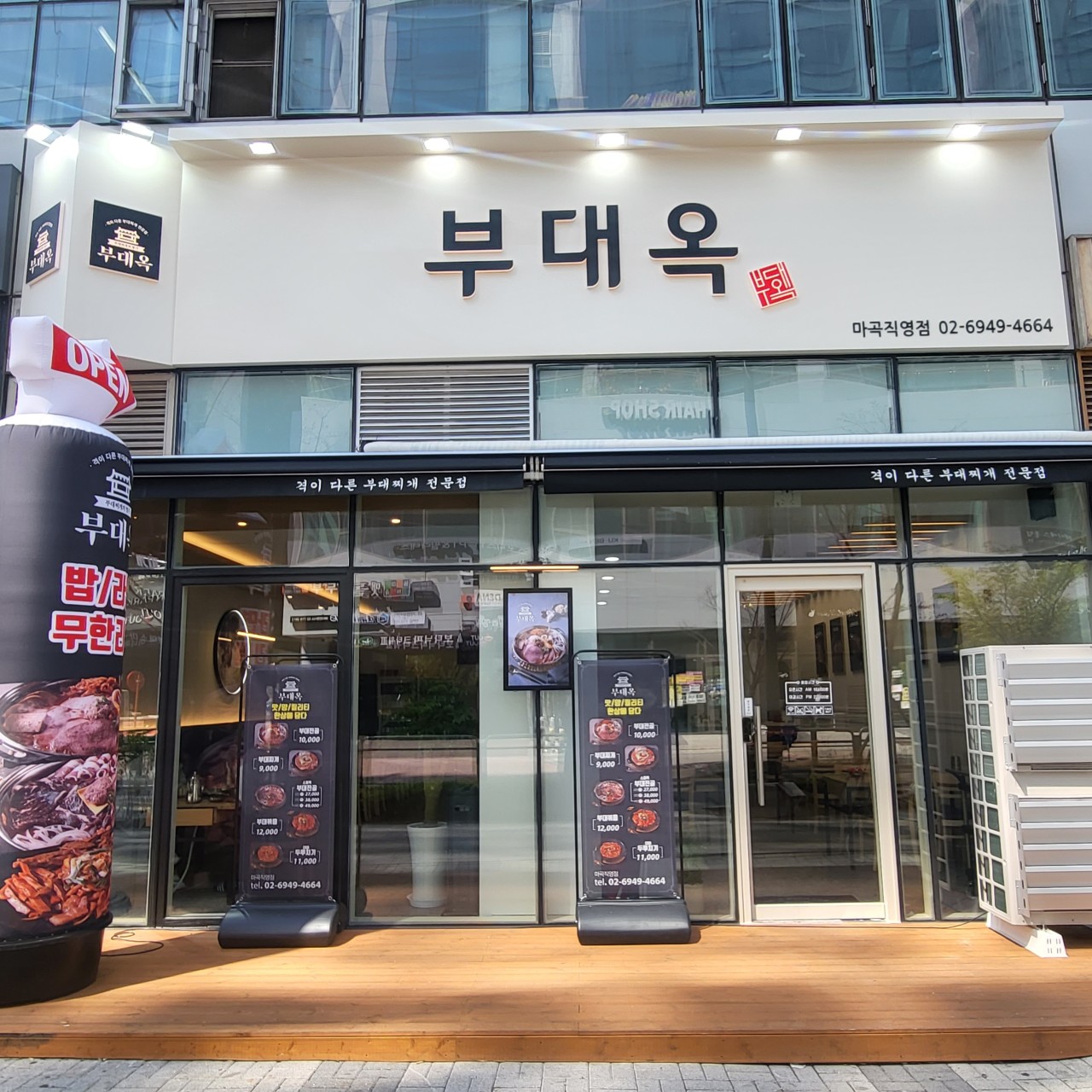 임성식 고수